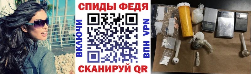 АМФЕТАМИН Premium  даркнет сайт  Островной 