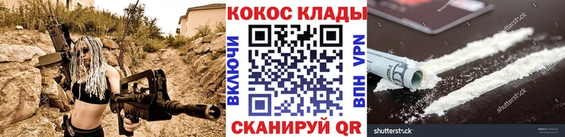 COCAIN 98% дарк нет наркотические препараты Островной
