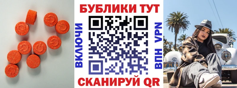 купить  цена  Островной  ЭКСТАЗИ круглые 