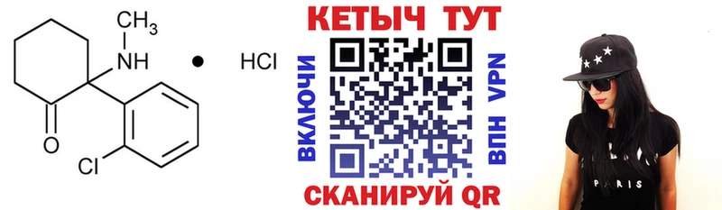 OMG рабочий сайт  Островной  Кетамин VHQ 
