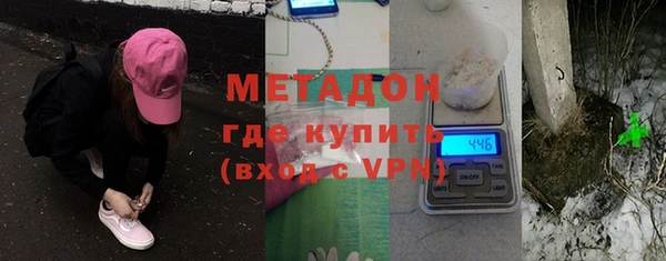 наркотики Арсеньев