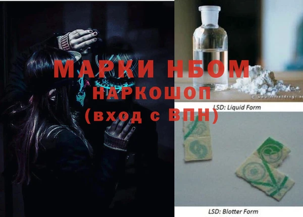 метадон Осташков