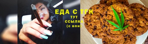альфа пвп VHQ Армянск