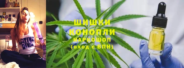 альфа пвп VHQ Армянск