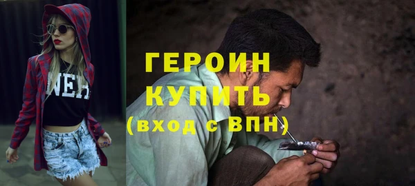 наркотики Арсеньев