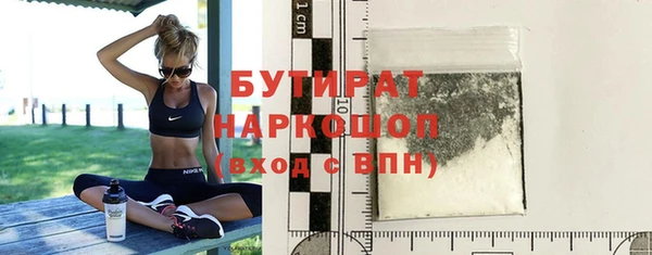 наркотики Арсеньев