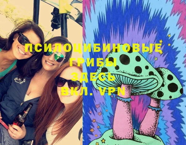 альфа пвп VHQ Армянск