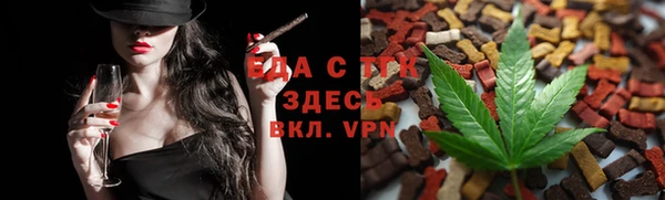 альфа пвп VHQ Армянск