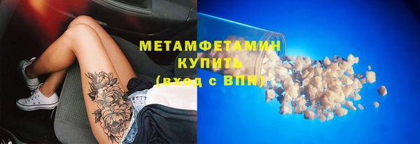 альфа пвп VHQ Армянск