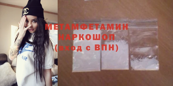 дистиллят марихуана Осинники