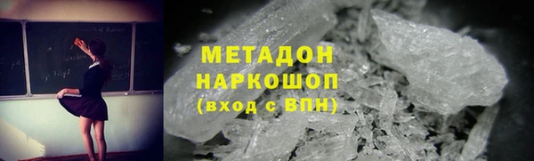 наркотики Арсеньев