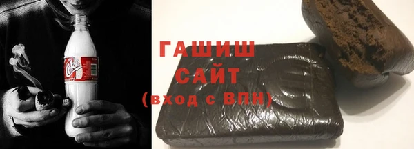 наркотики Арсеньев