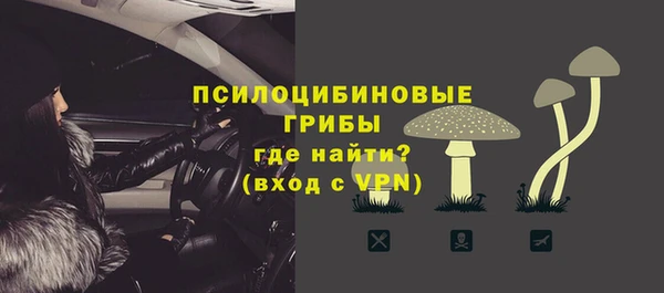 альфа пвп VHQ Армянск