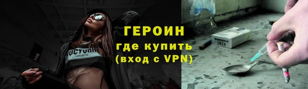 наркотики Арсеньев