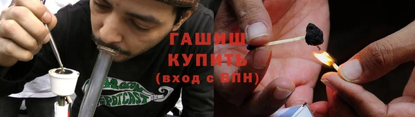 альфа пвп VHQ Армянск