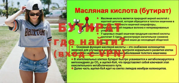 наркотики Арсеньев