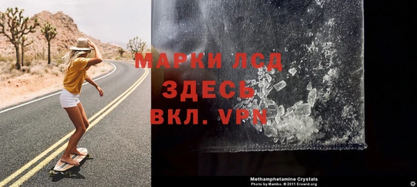 альфа пвп VHQ Армянск