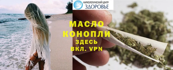 альфа пвп VHQ Армянск