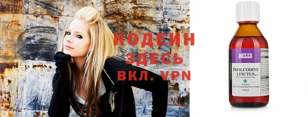 альфа пвп VHQ Армянск