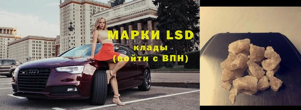 альфа пвп VHQ Армянск