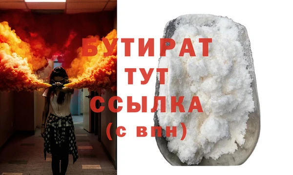 наркотики Арсеньев