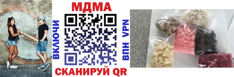 MDMA crystal  гидра ССЫЛКА  Островной 