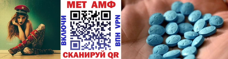 МЕТАМФЕТАМИН мет  Островной 