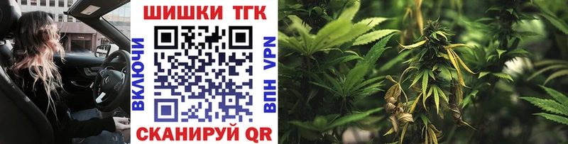 купить наркотик  kraken tor  Шишки марихуана план  Островной 